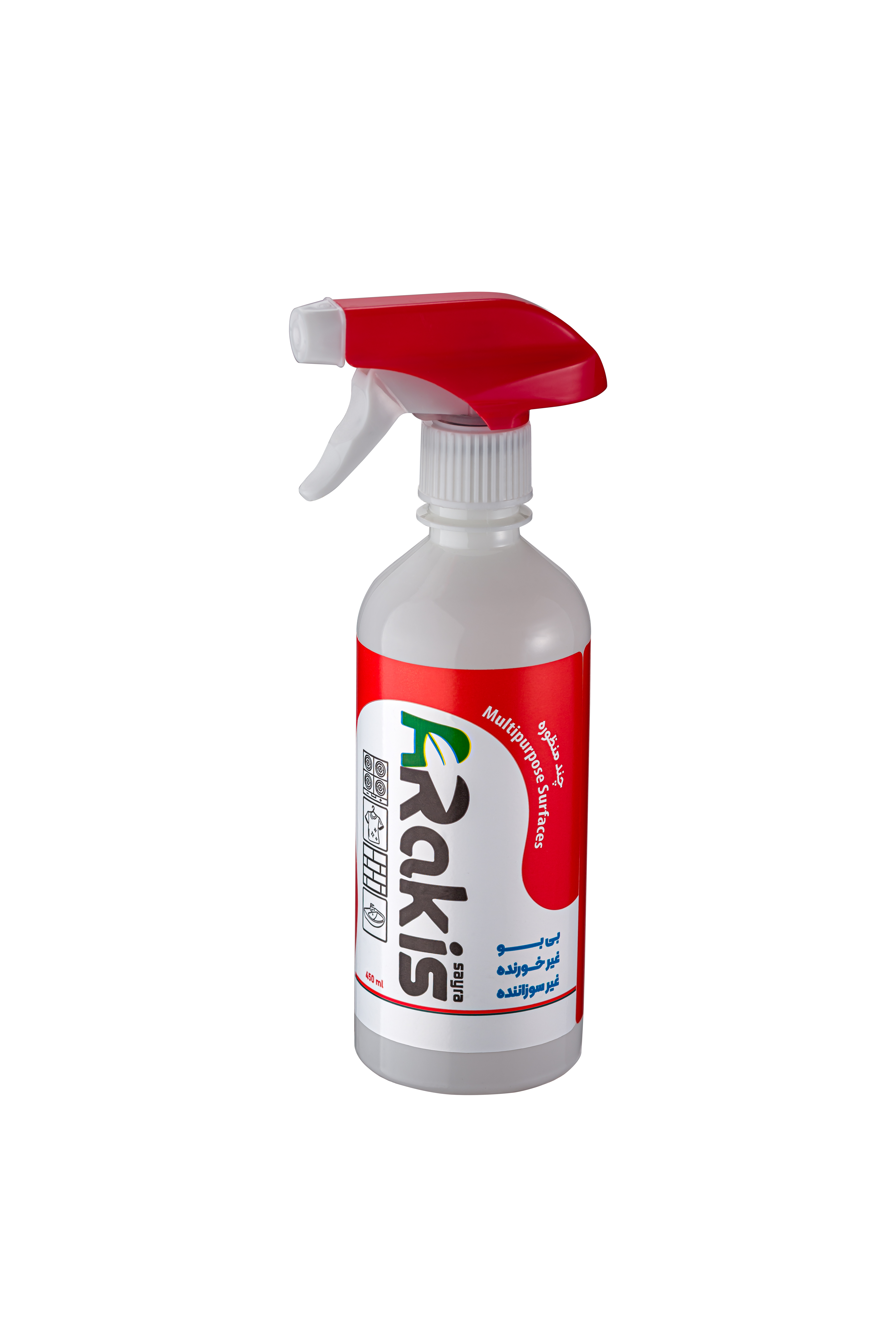 شوینده چندمنظوره